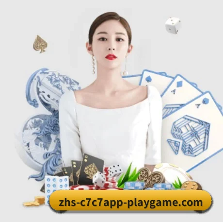 c7娱乐 APP 界面